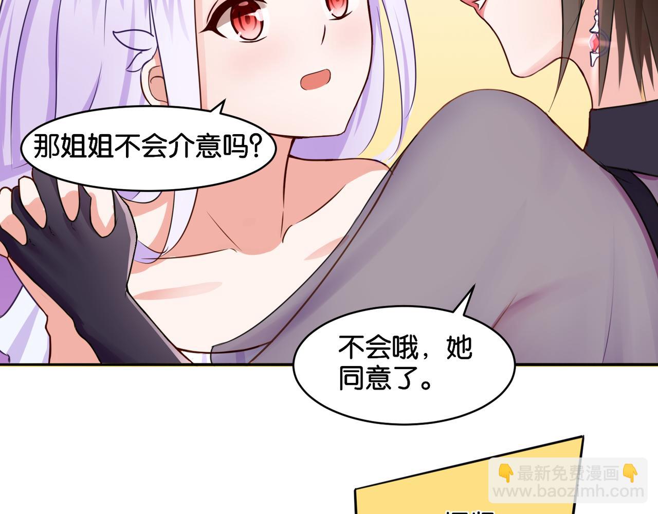 第10话 黑白舞(1/2)-第10话