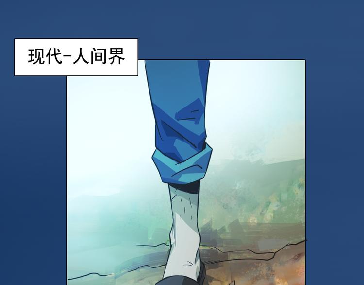 第2话 初遇少女(1/2)-第2话