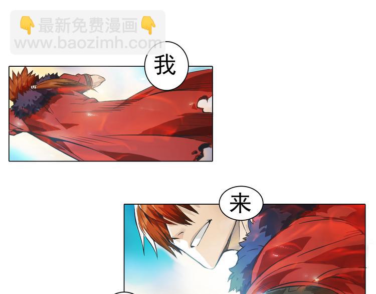 第2话 初遇少女(1/2)-第2话