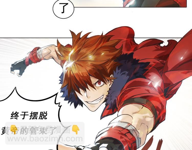 第2话 初遇少女(1/2)-第2话