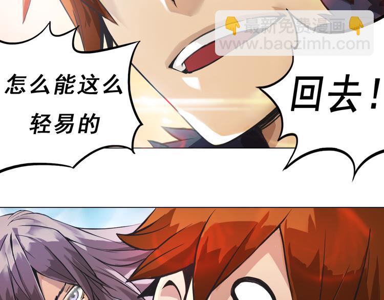 第2话 初遇少女(1/2)-第2话