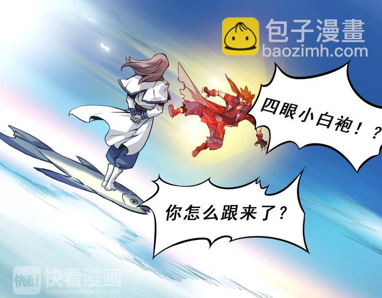 第2话 初遇少女(1/2)-第2话