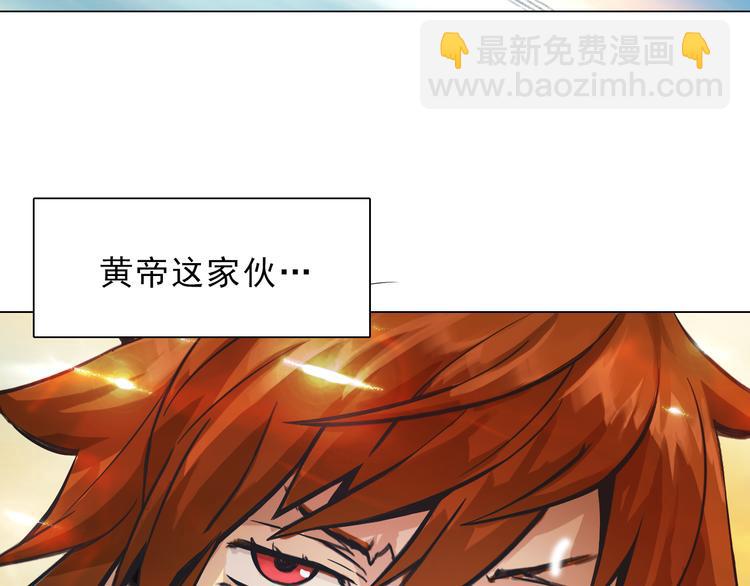 第2话 初遇少女(1/2)-第2话