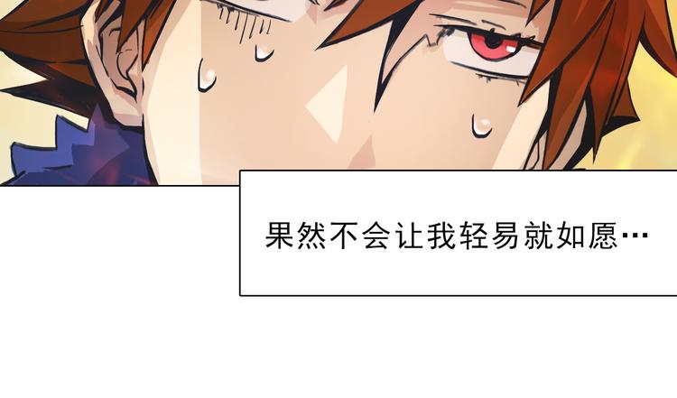 第2话 初遇少女(1/2)-第2话