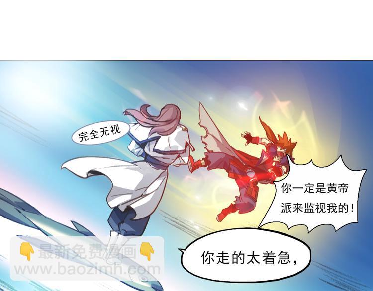 第2话 初遇少女(1/2)-第2话