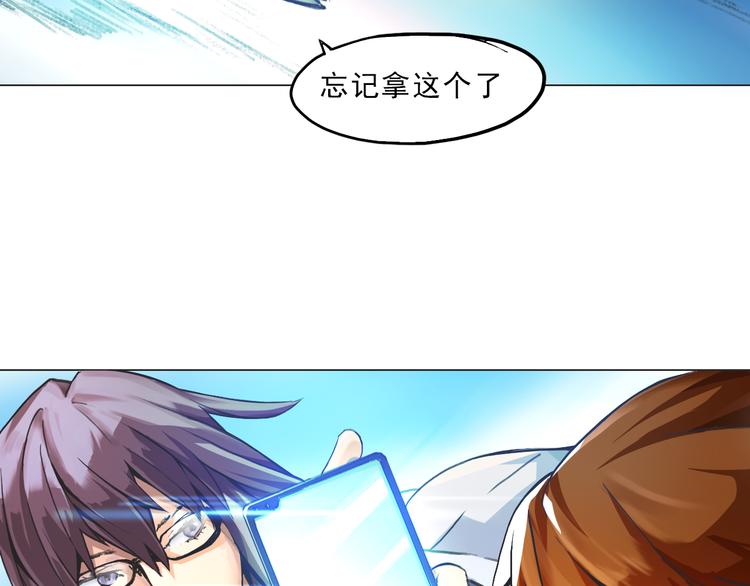 第2话 初遇少女(1/2)-第2话