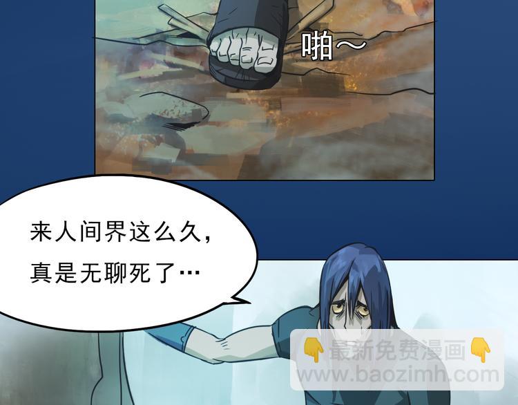 第2话 初遇少女(1/2)-第2话