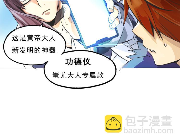 第2话 初遇少女(1/2)-第2话