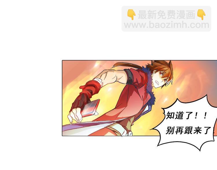 第2话 初遇少女(1/2)-第2话