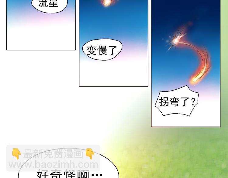 第2话 初遇少女(1/2)-第2话