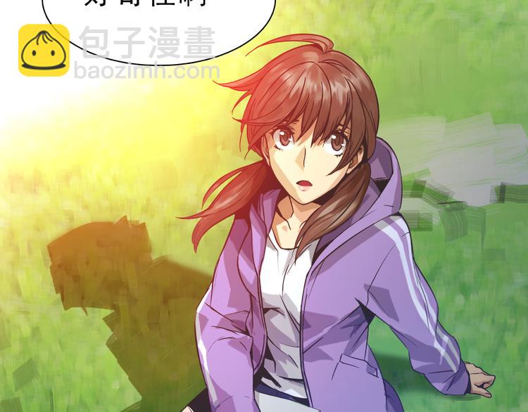 第2话 初遇少女(1/2)-第2话