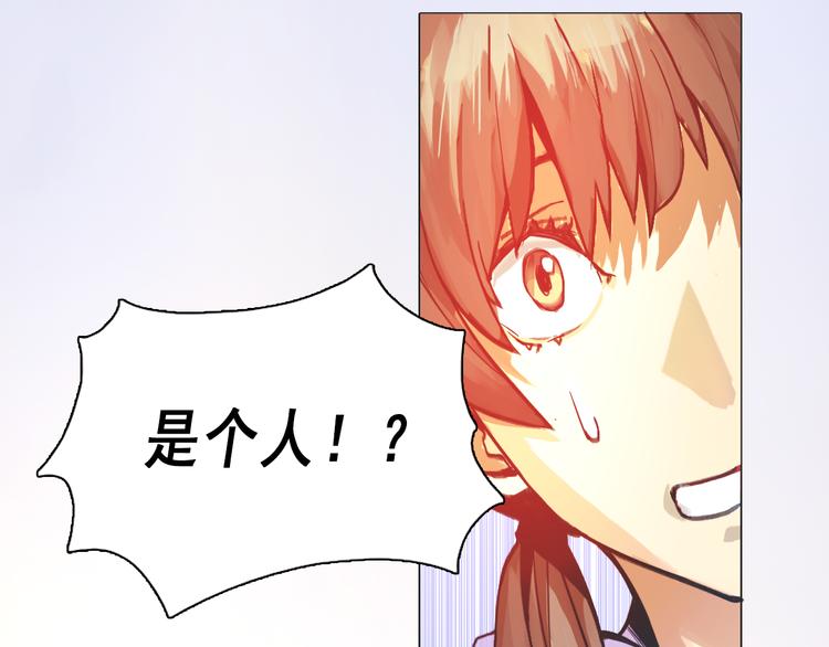 第2话 初遇少女(1/2)-第2话