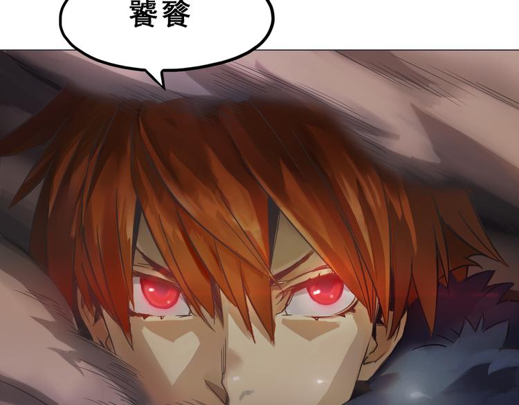 第2话 初遇少女(1/2)-第2话