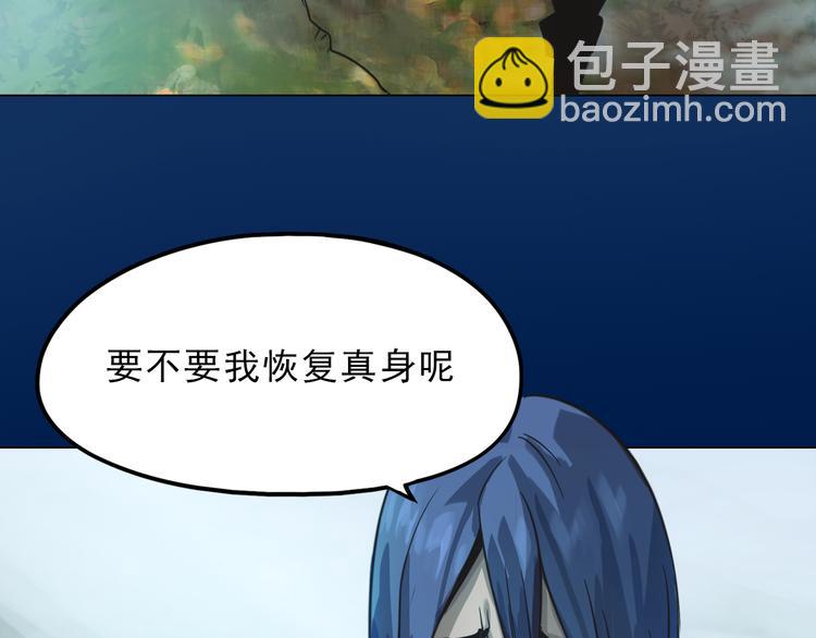 第2话 初遇少女(1/2)-第2话