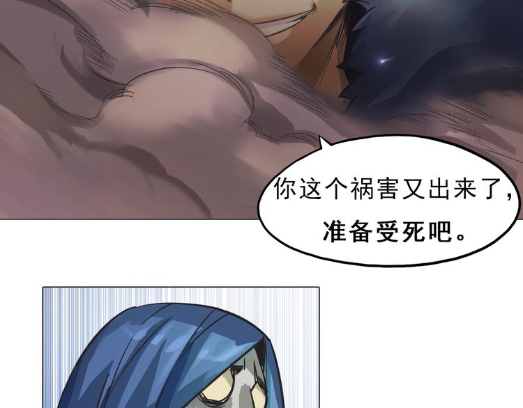 第2话 初遇少女(1/2)-第2话