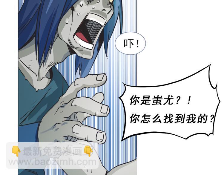 第2话 初遇少女(1/2)-第2话