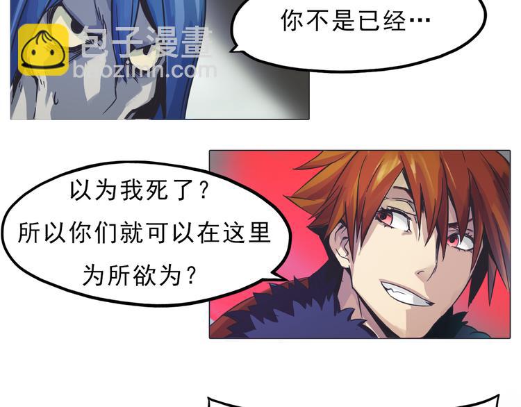 第2话 初遇少女(1/2)-第2话