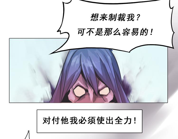 第2话 初遇少女(1/2)-第2话