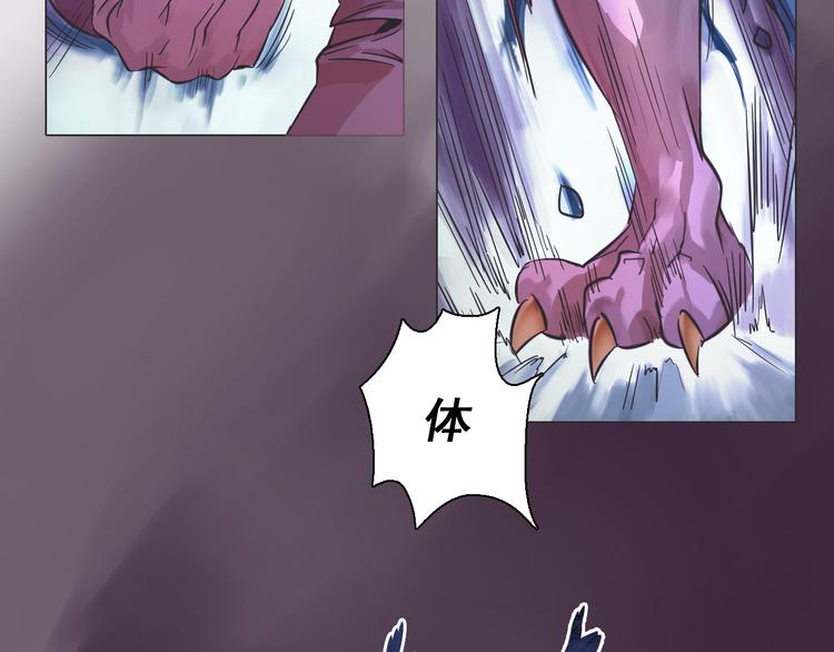 第2话 初遇少女(1/2)-第2话