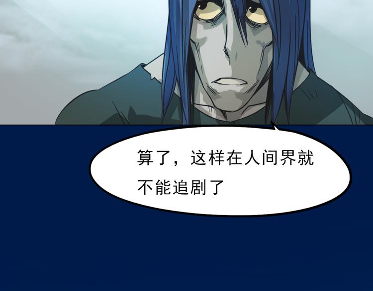 第2话 初遇少女(1/2)-第2话