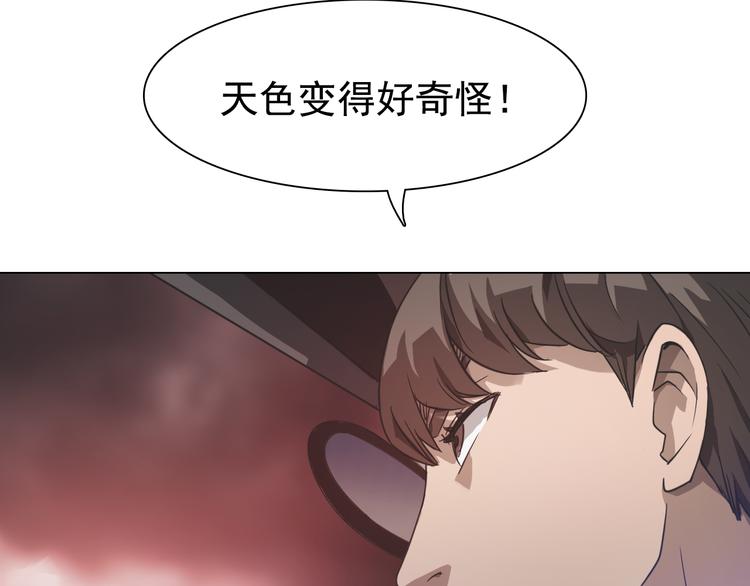 第12话 好好调教一下！(1/3)-第12话