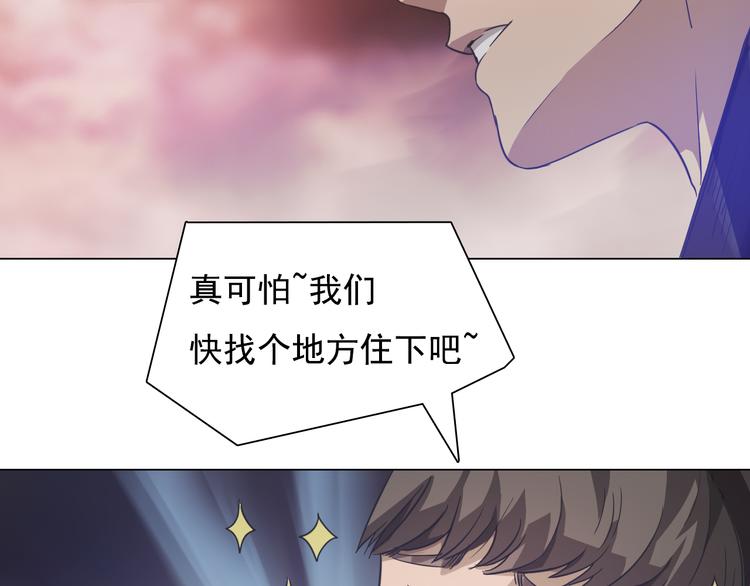 第12话 好好调教一下！(1/3)-第12话