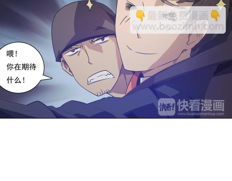 第12话 好好调教一下！(1/3)-第12话