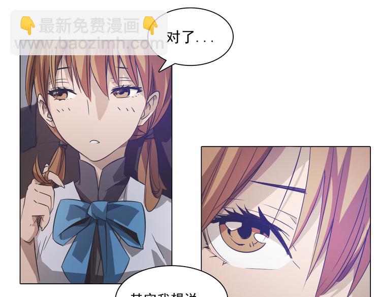 第12话 好好调教一下！(1/3)-第12话