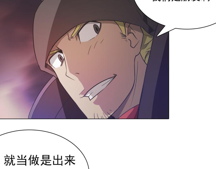 第12话 好好调教一下！(1/3)-第12话