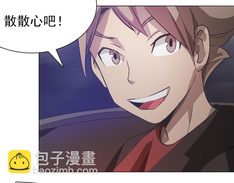 第12话 好好调教一下！(1/3)-第12话