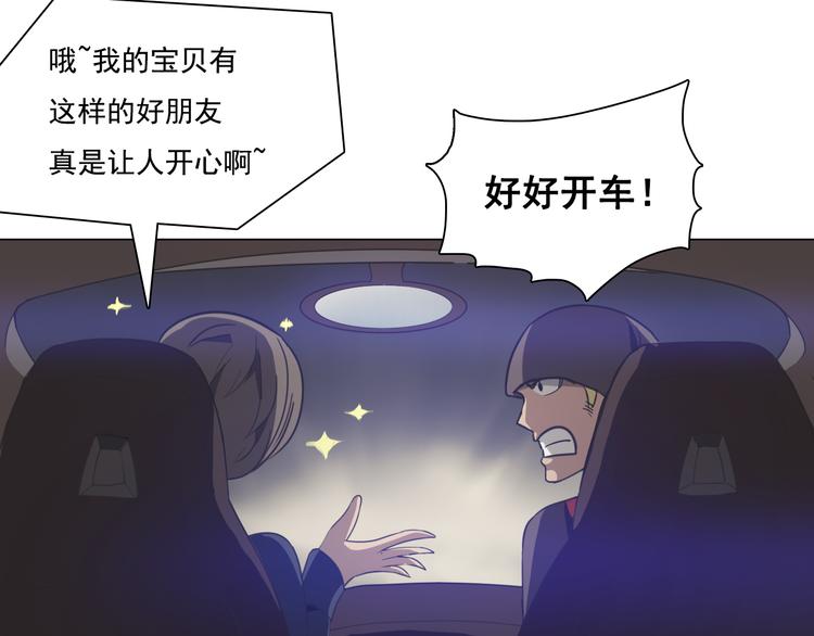 第12话 好好调教一下！(1/3)-第12话