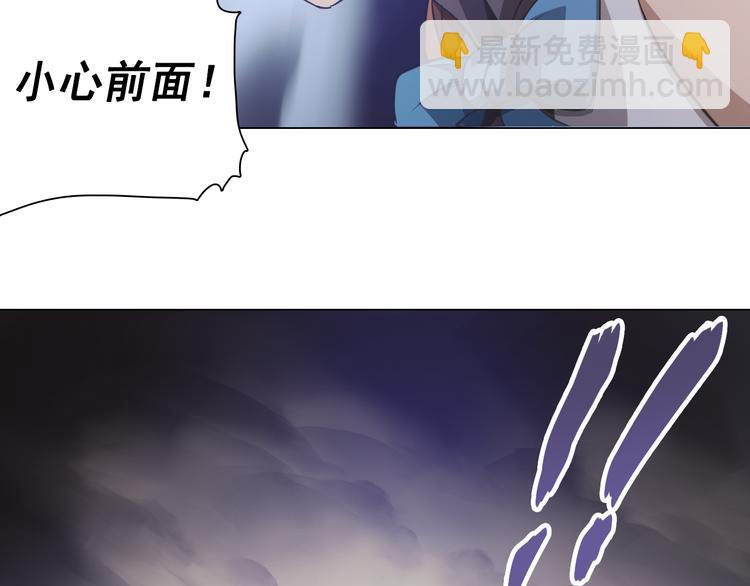 第12话 好好调教一下！(1/3)-第12话