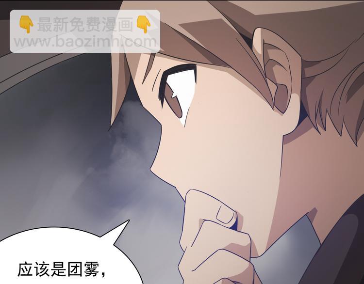 第12话 好好调教一下！(1/3)-第12话