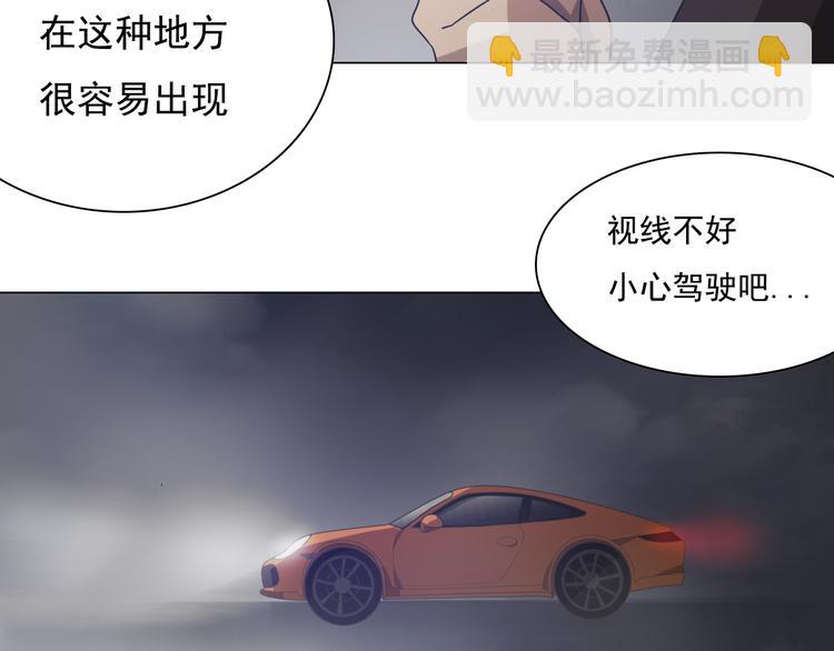 第12话 好好调教一下！(1/3)-第12话