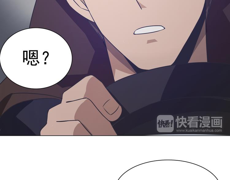 第12话 好好调教一下！(1/3)-第12话