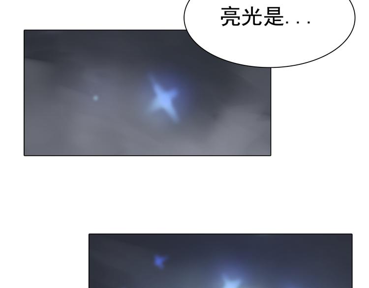 第12话 好好调教一下！(1/3)-第12话