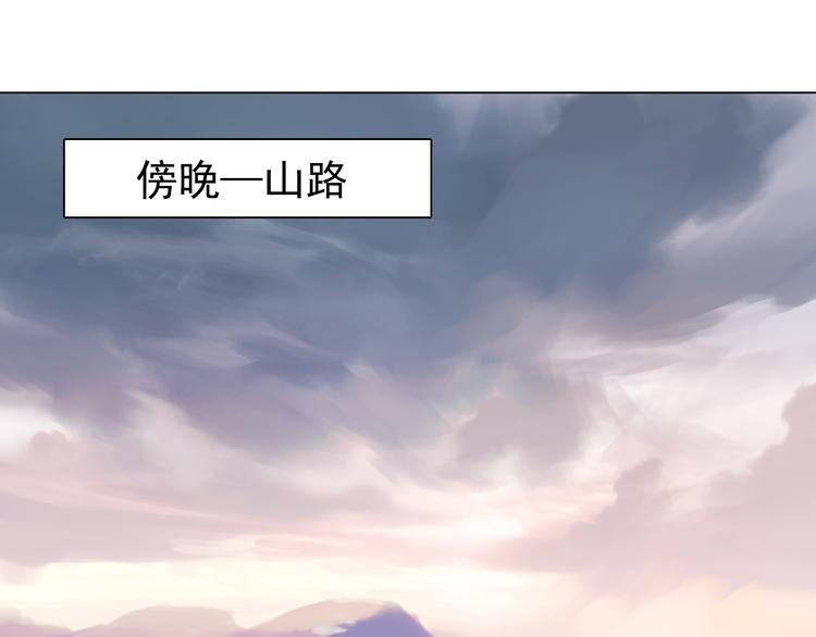 第12话 好好调教一下！(1/3)-第12话