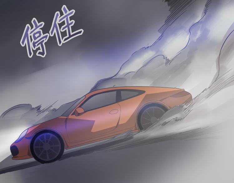 第12话 好好调教一下！(1/3)-第12话