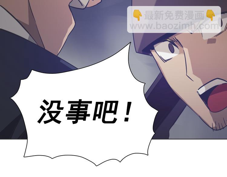 第12话 好好调教一下！(1/3)-第12话