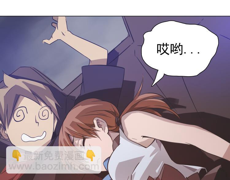 第12话 好好调教一下！(1/3)-第12话