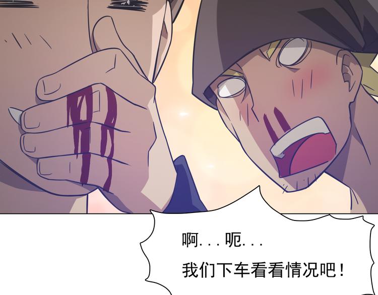 第12话 好好调教一下！(1/3)-第12话