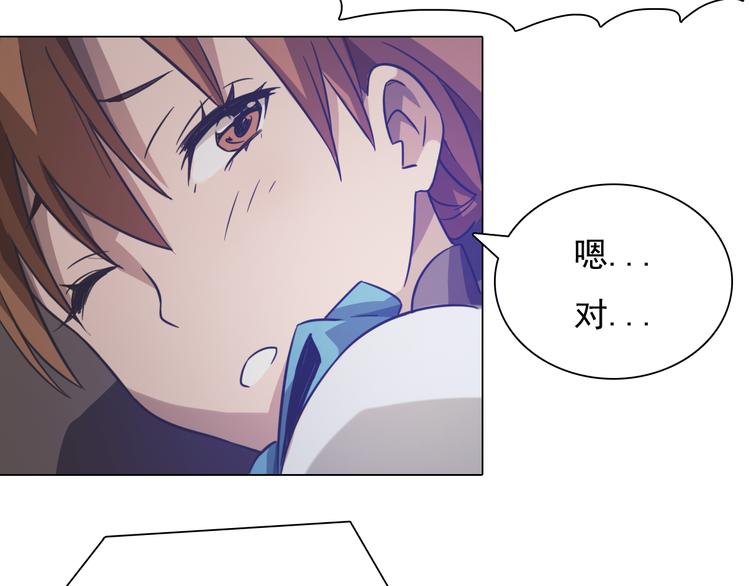 第12话 好好调教一下！(1/3)-第12话