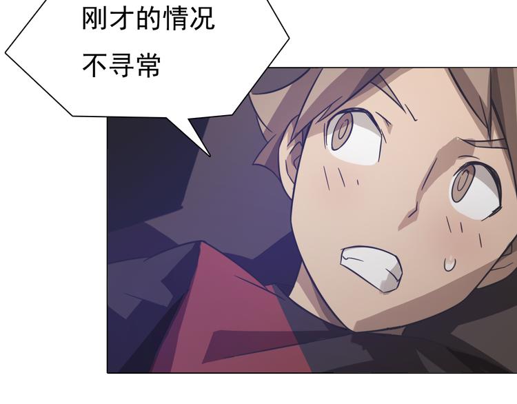 第12话 好好调教一下！(1/3)-第12话