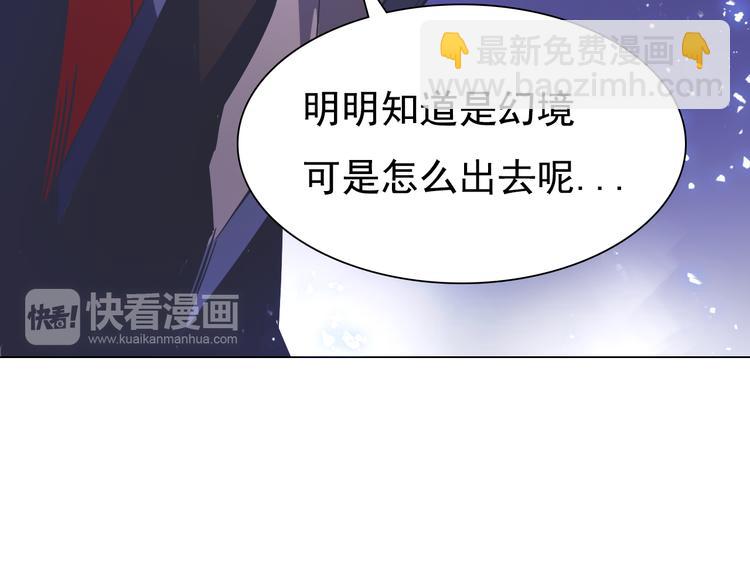 第14话 痛苦回忆！(1/2)-第14话