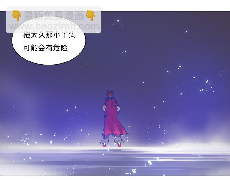 第14话 痛苦回忆！(1/2)-第14话