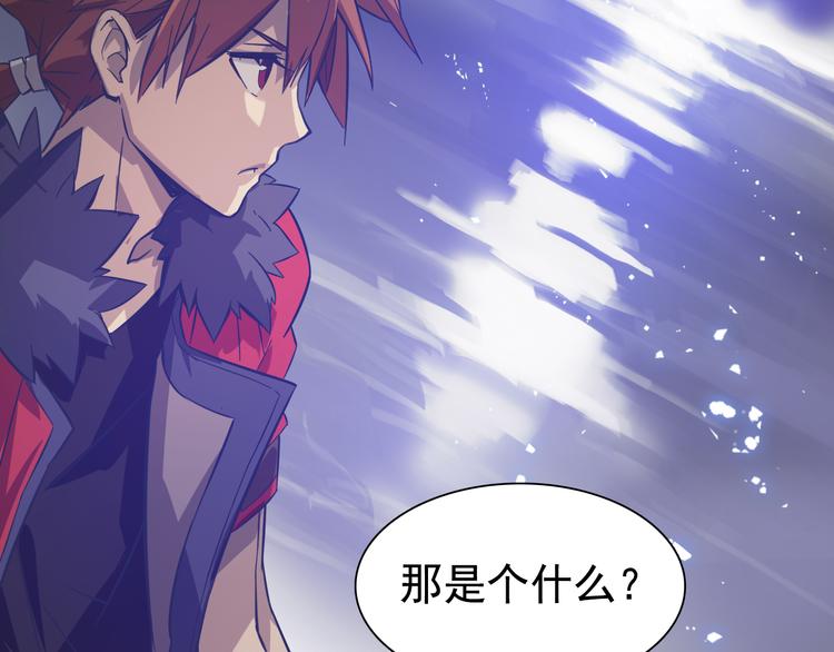 第14话 痛苦回忆！(1/2)-第14话