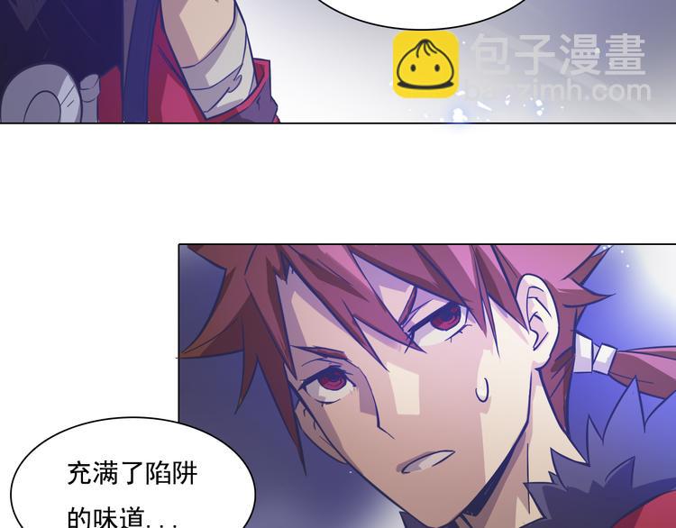 第14话 痛苦回忆！(1/2)-第14话