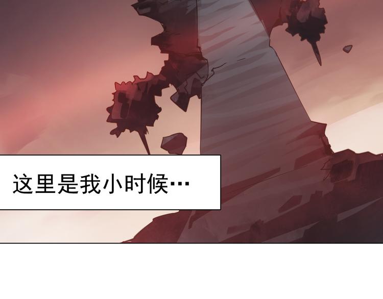 第14话 痛苦回忆！(1/2)-第14话