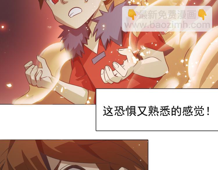 第14话 痛苦回忆！(1/2)-第14话