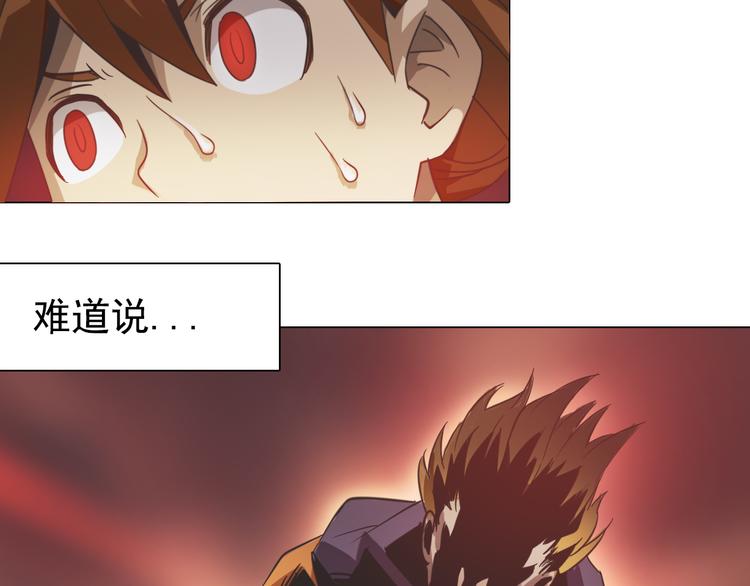 第14话 痛苦回忆！(1/2)-第14话